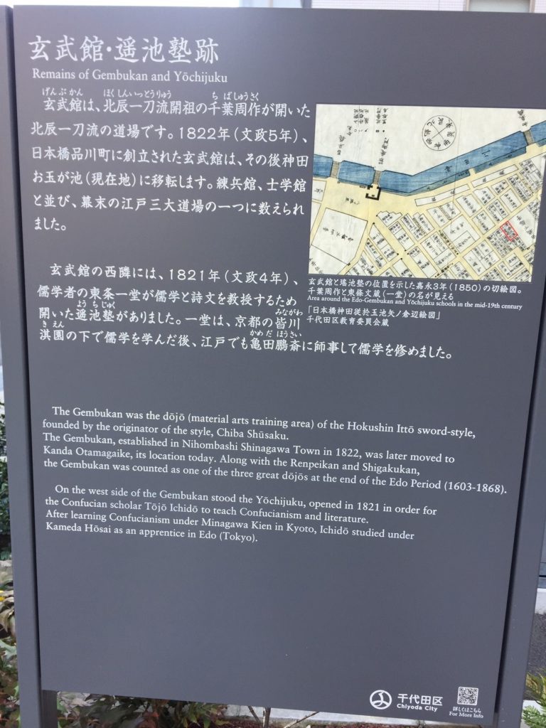 残念ながら、今は看板が残るのみ