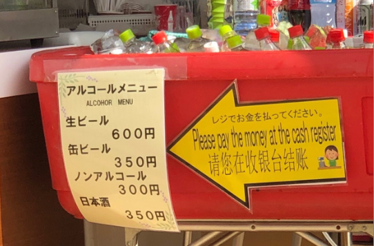 街中に溢れるおかしな英語 トランスユーロ株式会社 ドイツ語 英語の翻訳お任せください